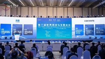 前沿科技雙星閃耀 2021年度人類社會發(fā)展十大科學問題與化學領域十大新興技術(shù)